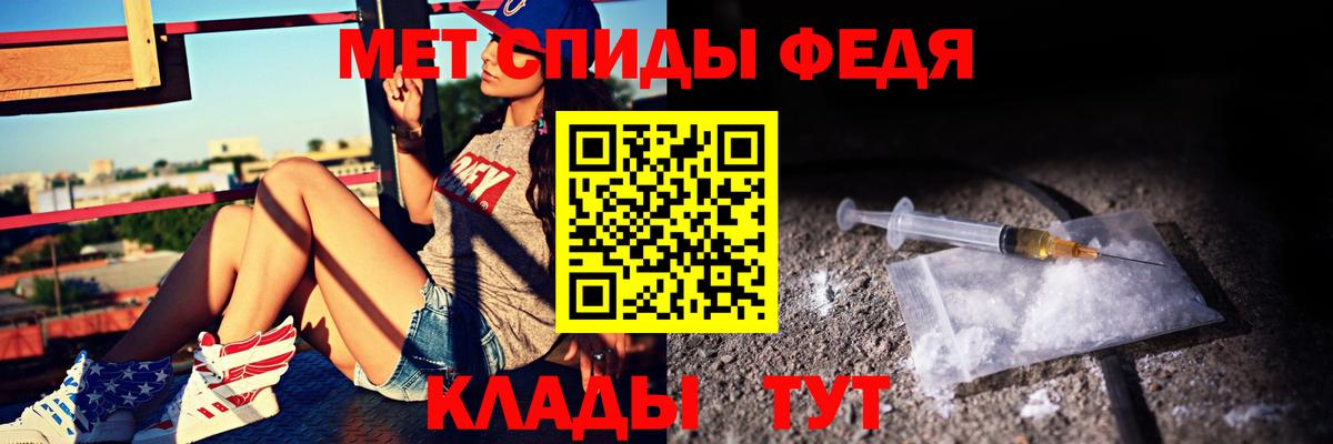 Амфетамин Розовый Сатка