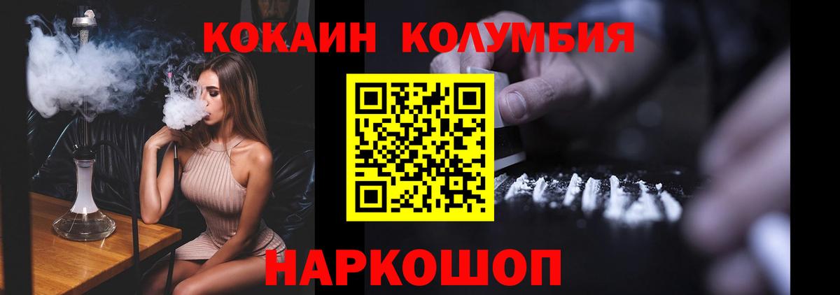 COCAIN 98% Сатка