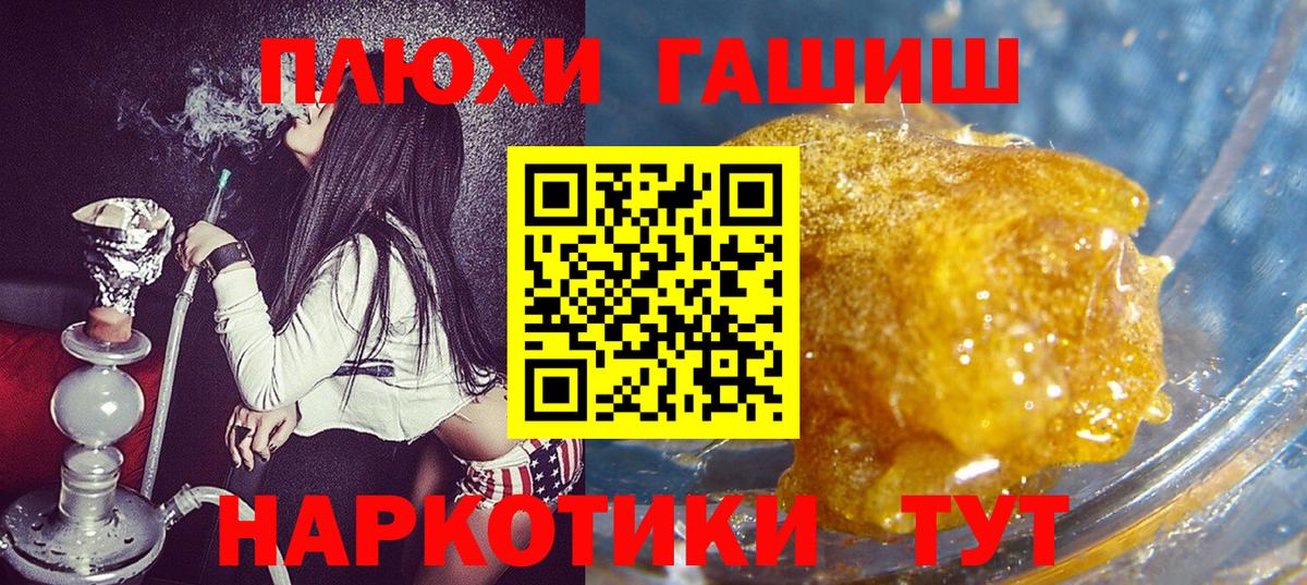 ГАШИШ гарик Сатка