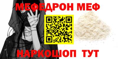 прущий лед Новозыбков
