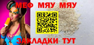 ALPHA PVP Новокубанск