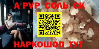кокаин перу Новодвинск