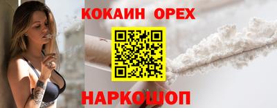 ALPHA PVP Новокубанск