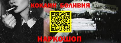 прущий лед Новозыбков