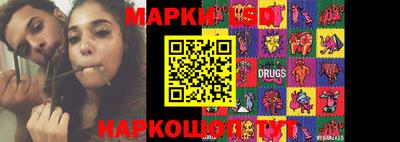 кокаин перу Новодвинск