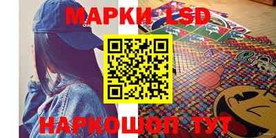 ALPHA PVP Новокубанск