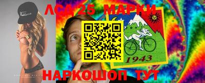 ALPHA PVP Новокубанск