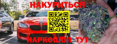 кокаин перу Новодвинск