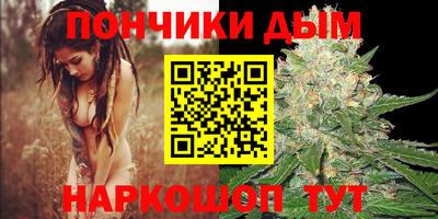ALPHA PVP Новокубанск
