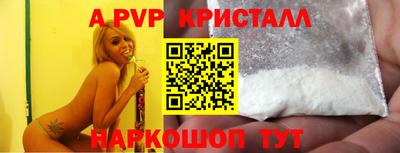 прущий лед Новозыбков