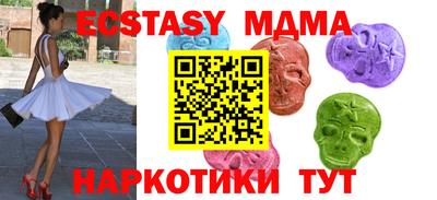 ALPHA PVP Новокубанск