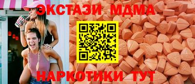 прущий лед Новозыбков