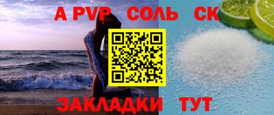 прущий лед Новозыбков