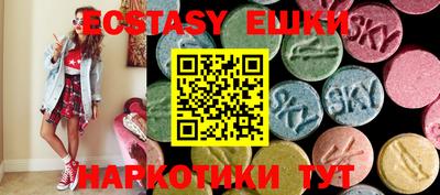 кокаин перу Новодвинск