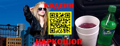 прущий лед Новозыбков