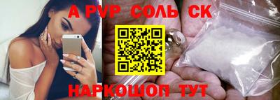 кокаин перу Новодвинск