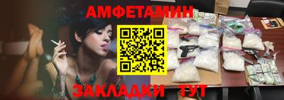 прущий лед Новозыбков