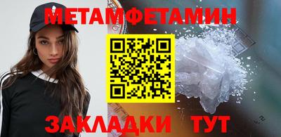 ALPHA PVP Новокубанск