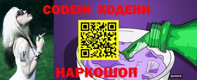 ALPHA PVP Новокубанск