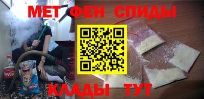 ALPHA PVP Новокубанск