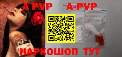 прущий лед Новозыбков