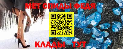 ALPHA PVP Новокубанск