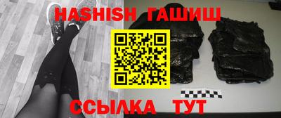 прущий лед Новозыбков