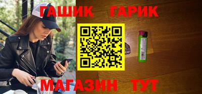 ALPHA PVP Новокубанск