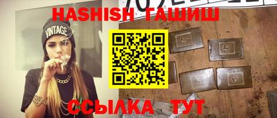 прущий лед Новозыбков