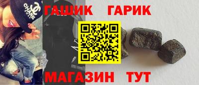 прущий лед Новозыбков