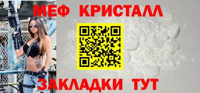 прущий лед Новозыбков