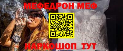 прущий лед Новозыбков