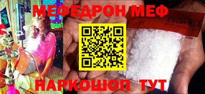 ALPHA PVP Новокубанск