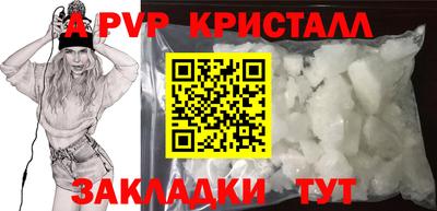 кокаин перу Новодвинск