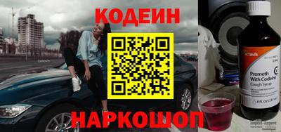 прущий лед Новозыбков