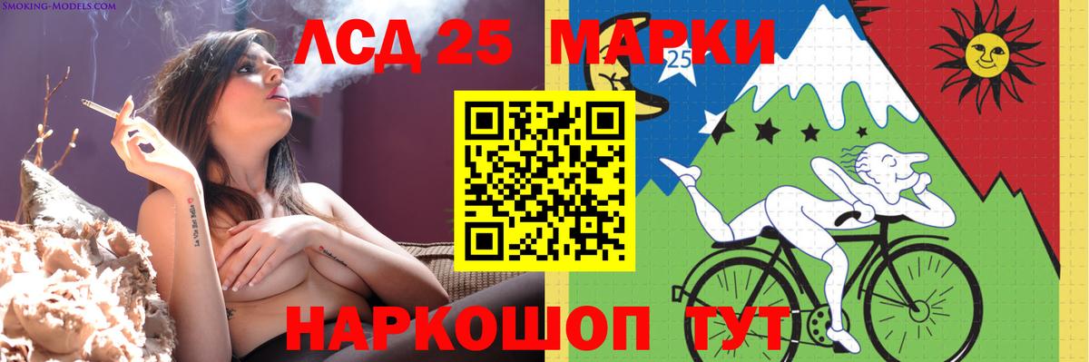Сатка  Лсд 25 экстази кислота  Лсд 25 экстази кислота  Вход с VPN 