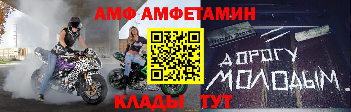 Сатка  Метамфетамин  Вход с VPN  Первитин пудра 