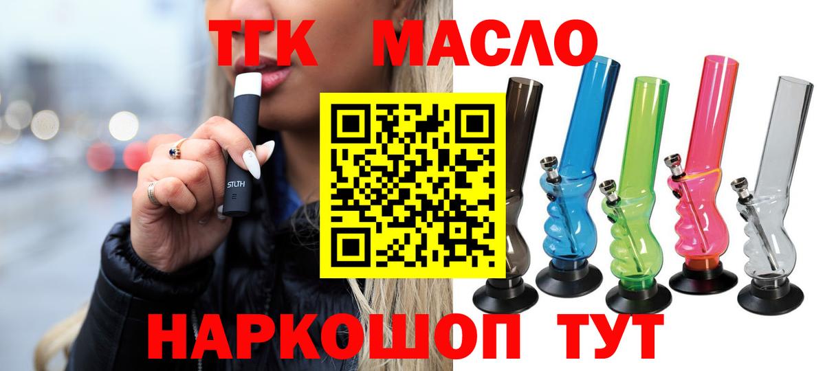 Сатка  наркота  Вход с VPN  ТГК Wax 