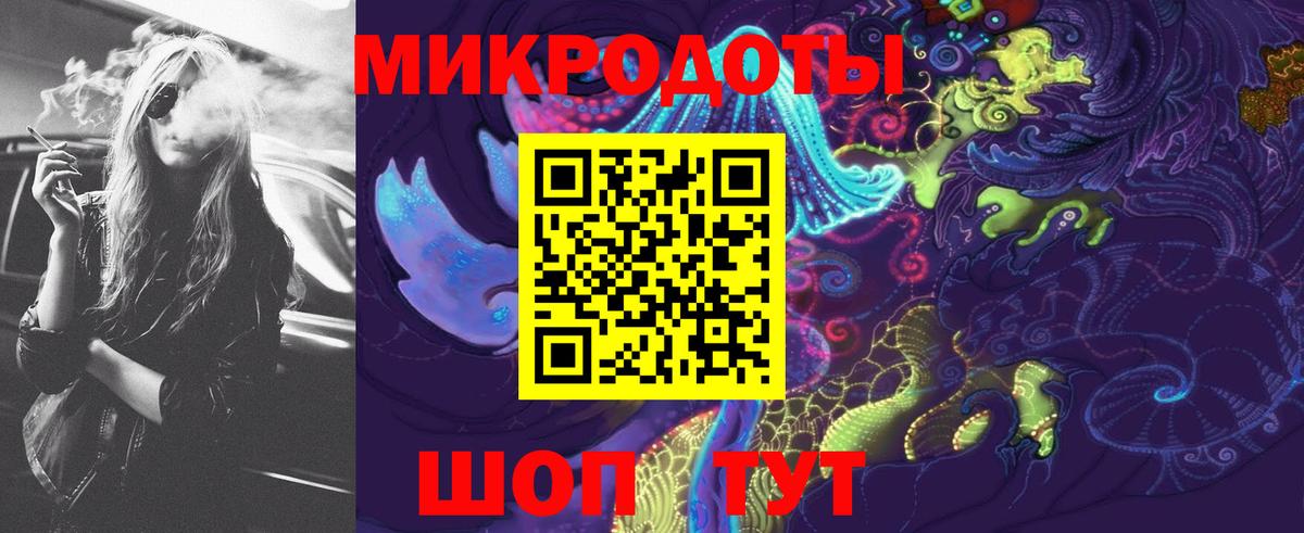 Псилоцибиновые грибы мицелий Сатка