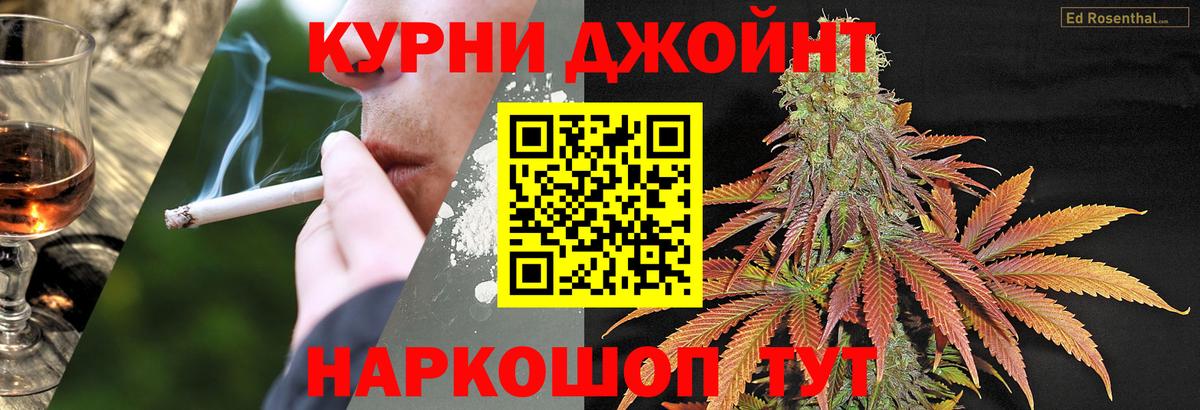Сатка  Каннабис семена  Шишки марихуана AK-47  Вход с VPN  Бошки Шишки LSD WEED  Марихуана гибрид 