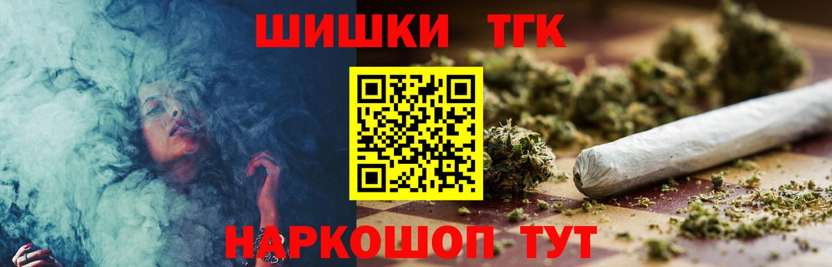 МАРИХУАНА тримм Сатка